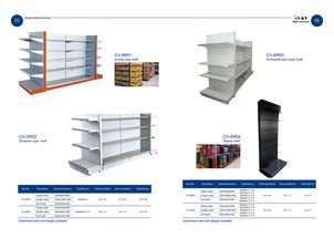 智領(lǐng)商超未來(lái)——一站式超市設(shè)備與計(jì)算機(jī)軟硬件解決方案畫(huà)冊(cè)